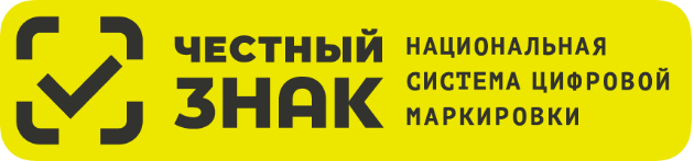 1C Готов к маркировке